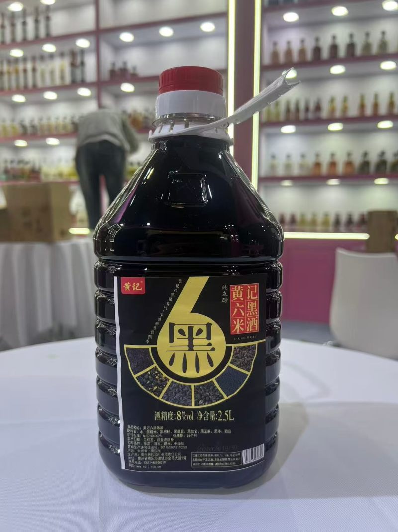 抹茶米酒花果酒百香果种类200多种桶装瓶装各种规格都有