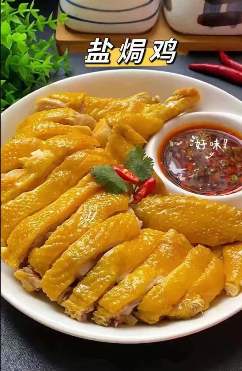 电商**:盐焗鸡。麻椒鸡。酱香鸡。酱香鸭真空包装一件代发。。