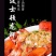 波士顿龙虾7只装大量现货量大从优