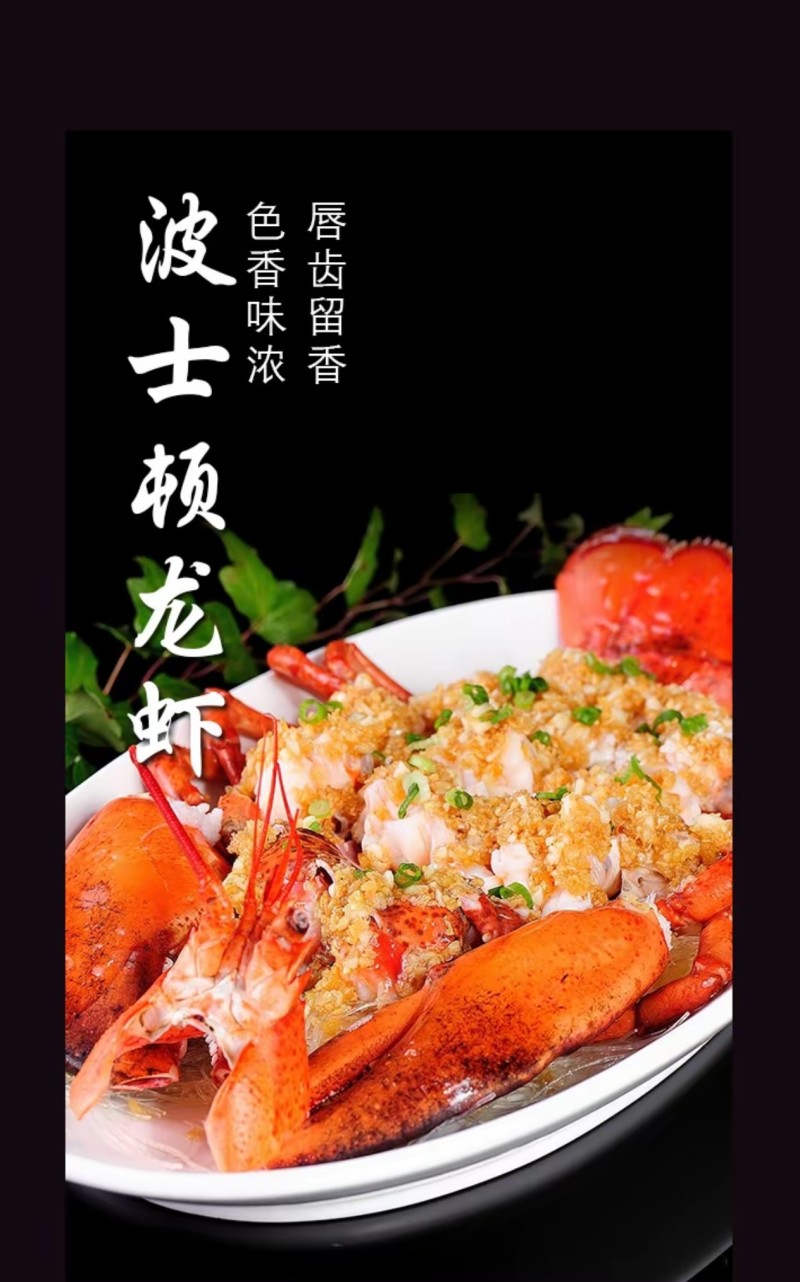 波士顿龙虾7只装大量现货量大从优