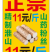 正宗山药粉丝
