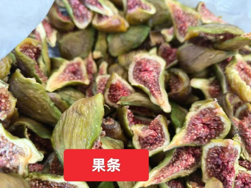 无花果干