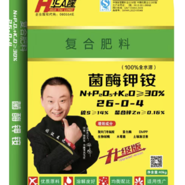 尿素，复合肥，特效肥，叶面肥等肥料***********