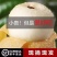 现货包邮莆田白玉枇杷高山现摘新鲜贵妃白白梨正白应季水果一
