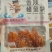 即食小海鲜
