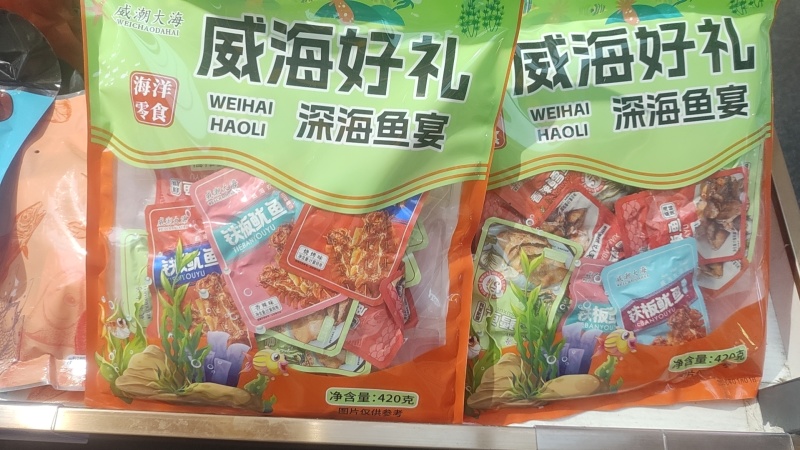 即食小海鲜