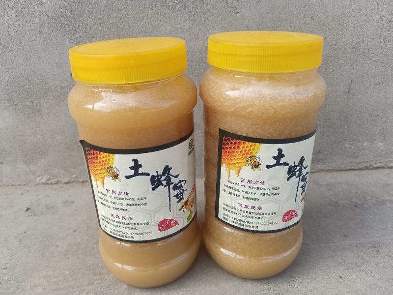 土蜂蜜