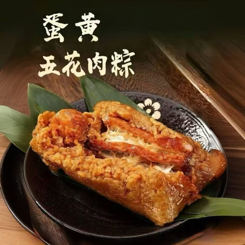 粽子电商代发批发