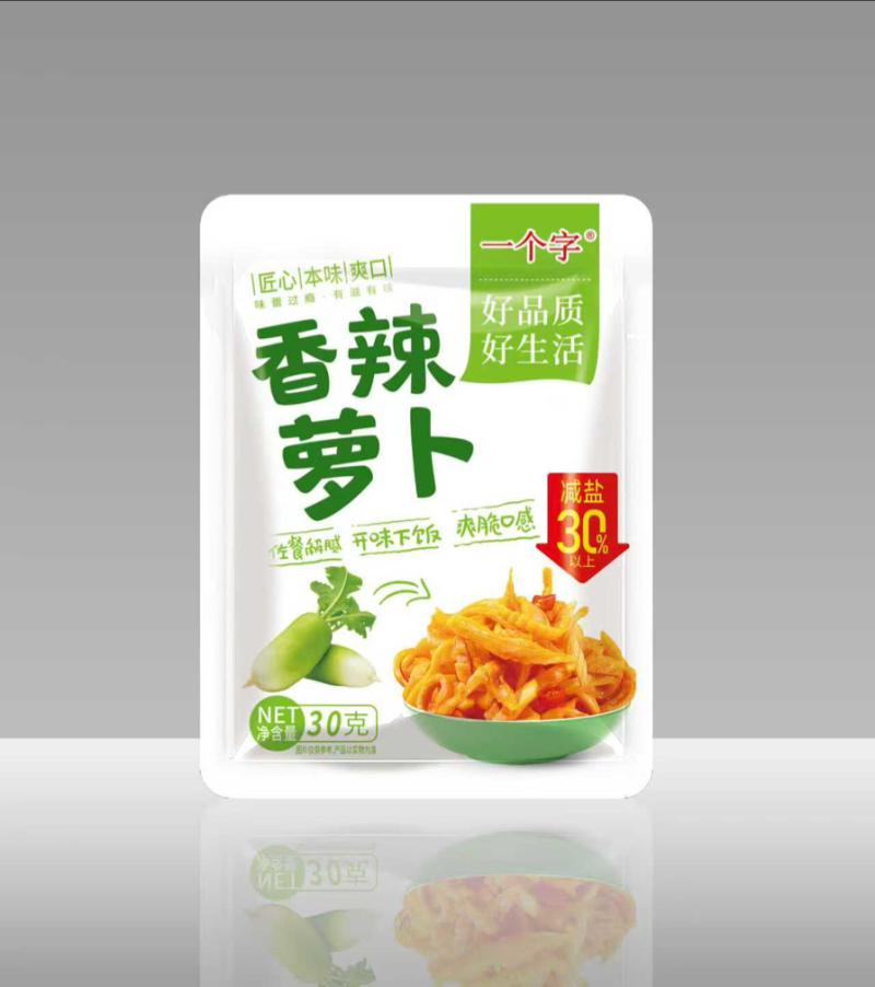 香辣萝卜干