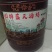 自酿小蒸酒
