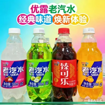 老汽水饮料500mL*12瓶6元
