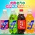 老汽水饮料500mL*12瓶6元