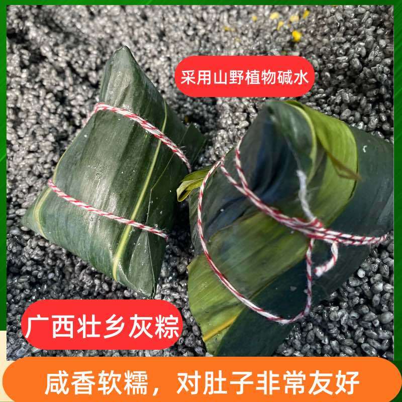 专业生产粽子资质齐全可接各大商超电商礼品公司品牌代工