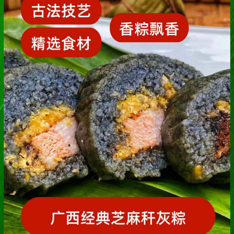 专业生产粽子资质齐全可接各大商超电商礼品公司品牌代工