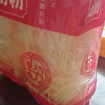 一代两斤装