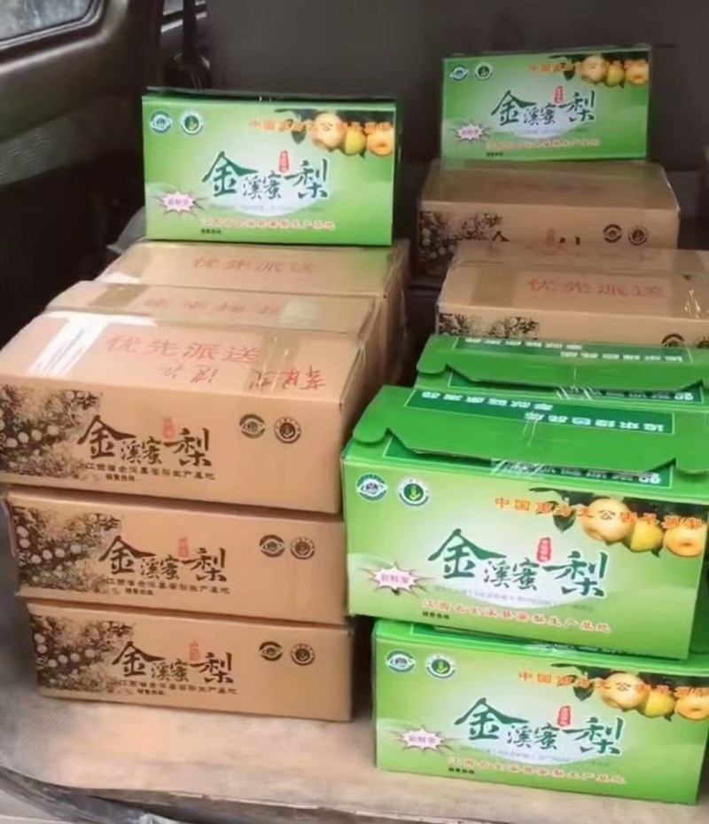 寻找实力批发商，六月底翠冠梨大量上市