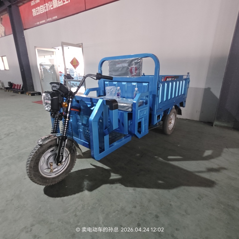 电动三轮车载货拉货三门同高带自卸