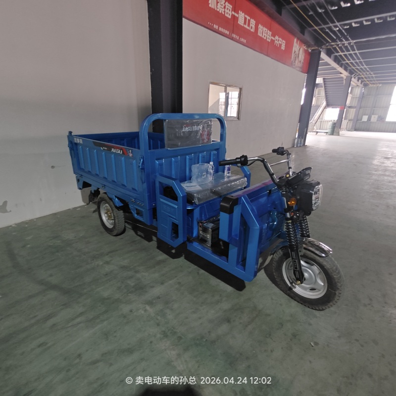 电动三轮车载货拉货三门同高带自卸
