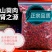 山茱萸去核色泽紫红无杂***诚信经营放心购买