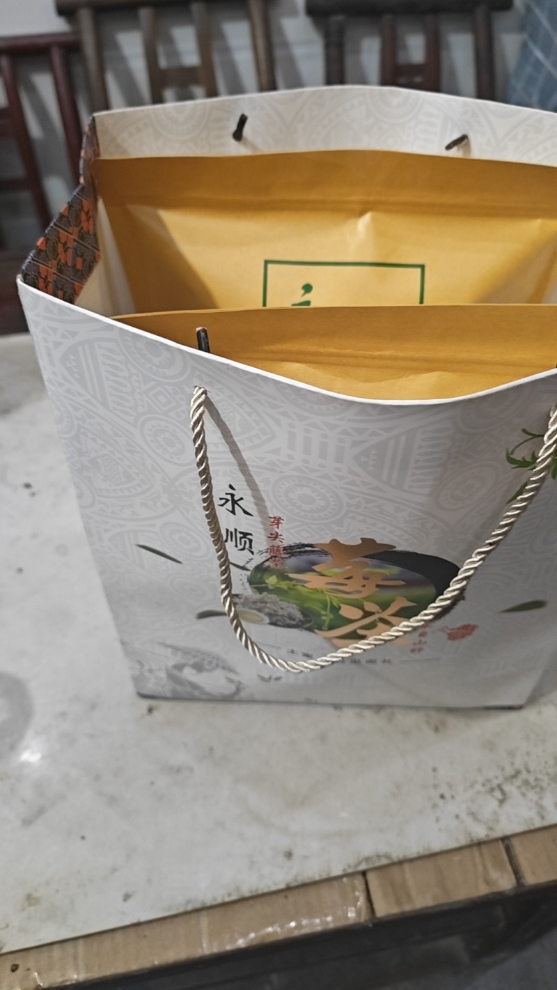 永顺莓茶