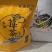 永顺莓茶