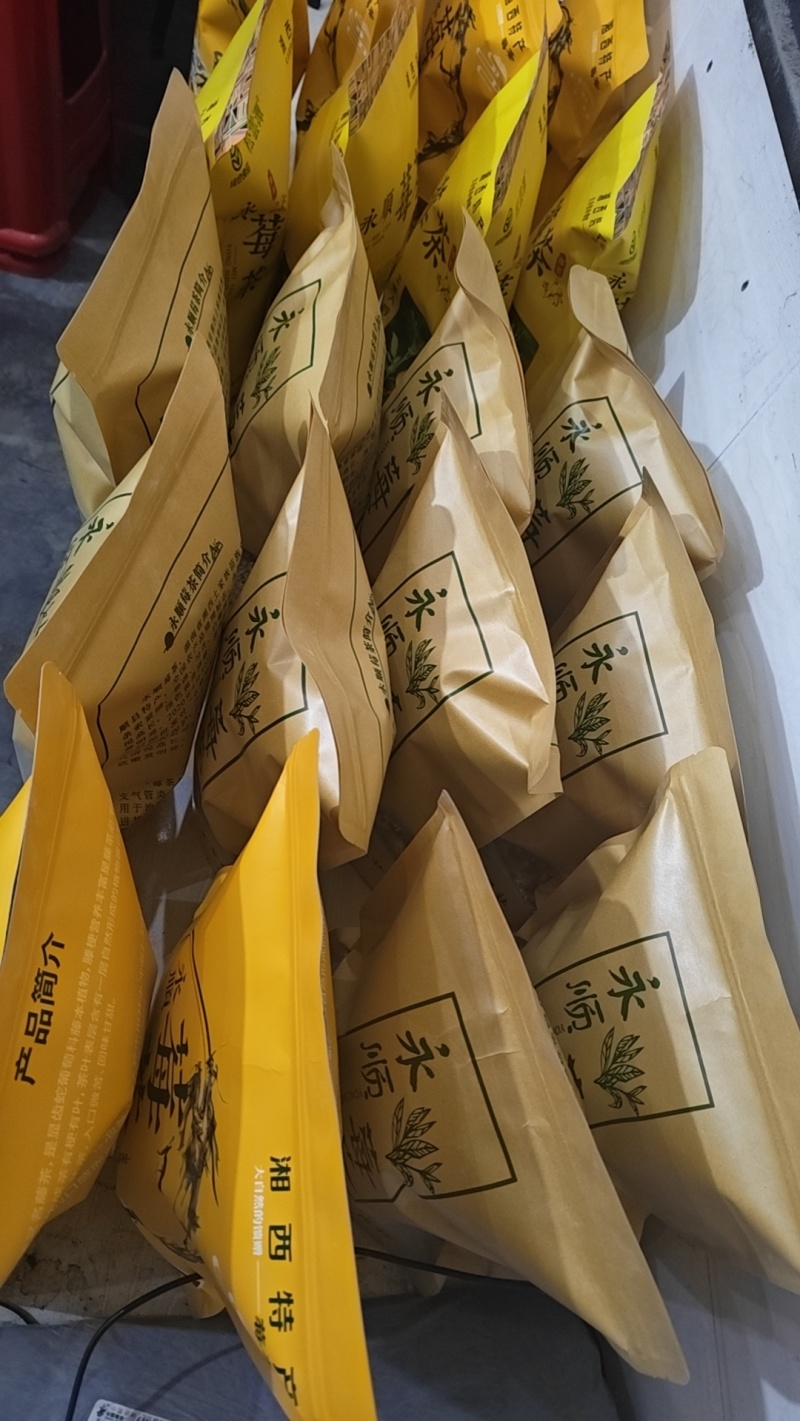 永顺莓茶