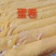 肉松，肉条，蛋卷，肉卷，大肠灌糯米