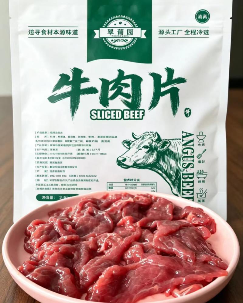 500克精品牛肉片纹理细腻，鲜嫩爽滑，涮煮爆炒皆适配