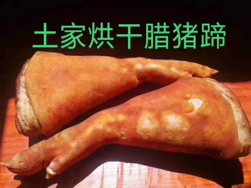 恩施土家族腊肉香肠