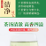 恩施绿茶炒青绿茶