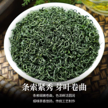 恩施绿茶炒青绿茶