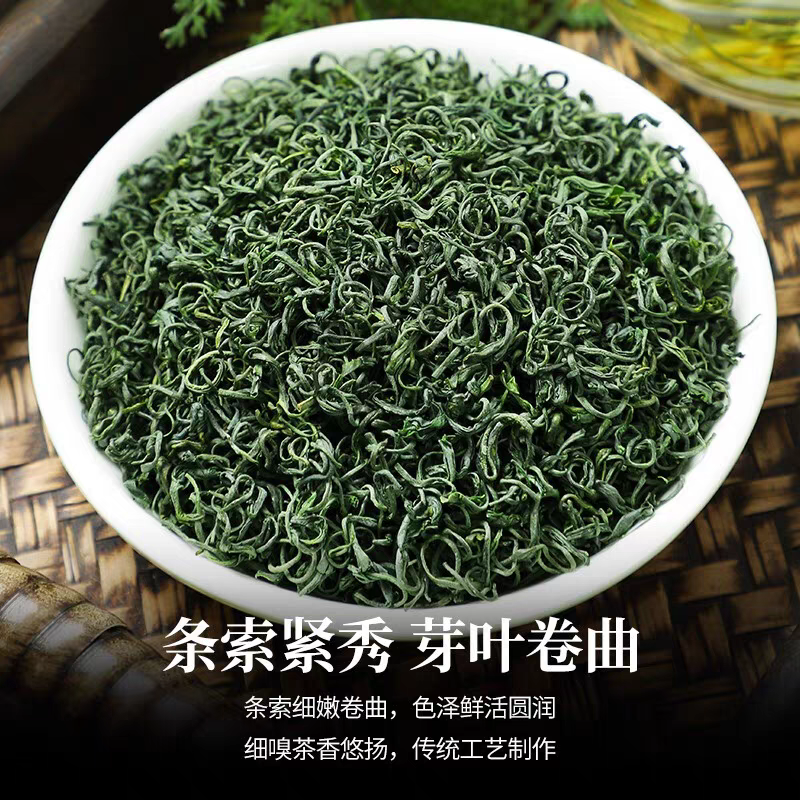 恩施绿茶炒青绿茶