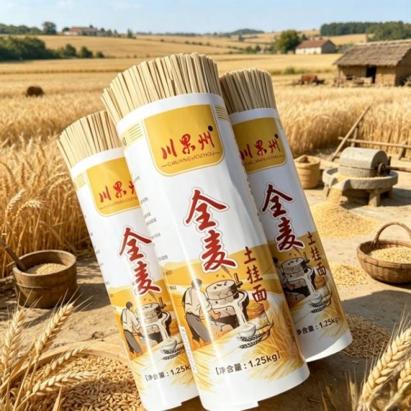 四川全麦无盐无碱土挂面