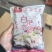 猪大肠