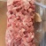 牛肉粒，一件，5斤*8袋，40斤装，14.75/斤