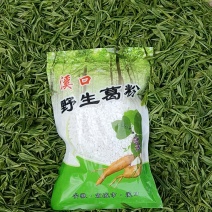 野生葛根粉