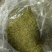 野生葛根粉