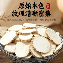 安徽亳州市香料白芷