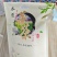 莓茶