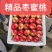 精品枣蜜桃