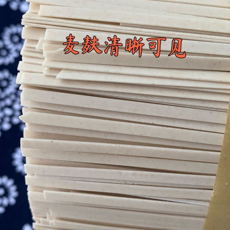 农村全麦土挂面***无盐无碱大量批发或者一件代发