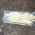 新鲜糯玉米笋，