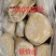 阿根廷🇦🇷4407牛百叶