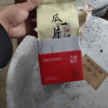 手工六安瓜片