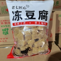 卤水冻豆腐