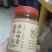 天然***的押脚木
