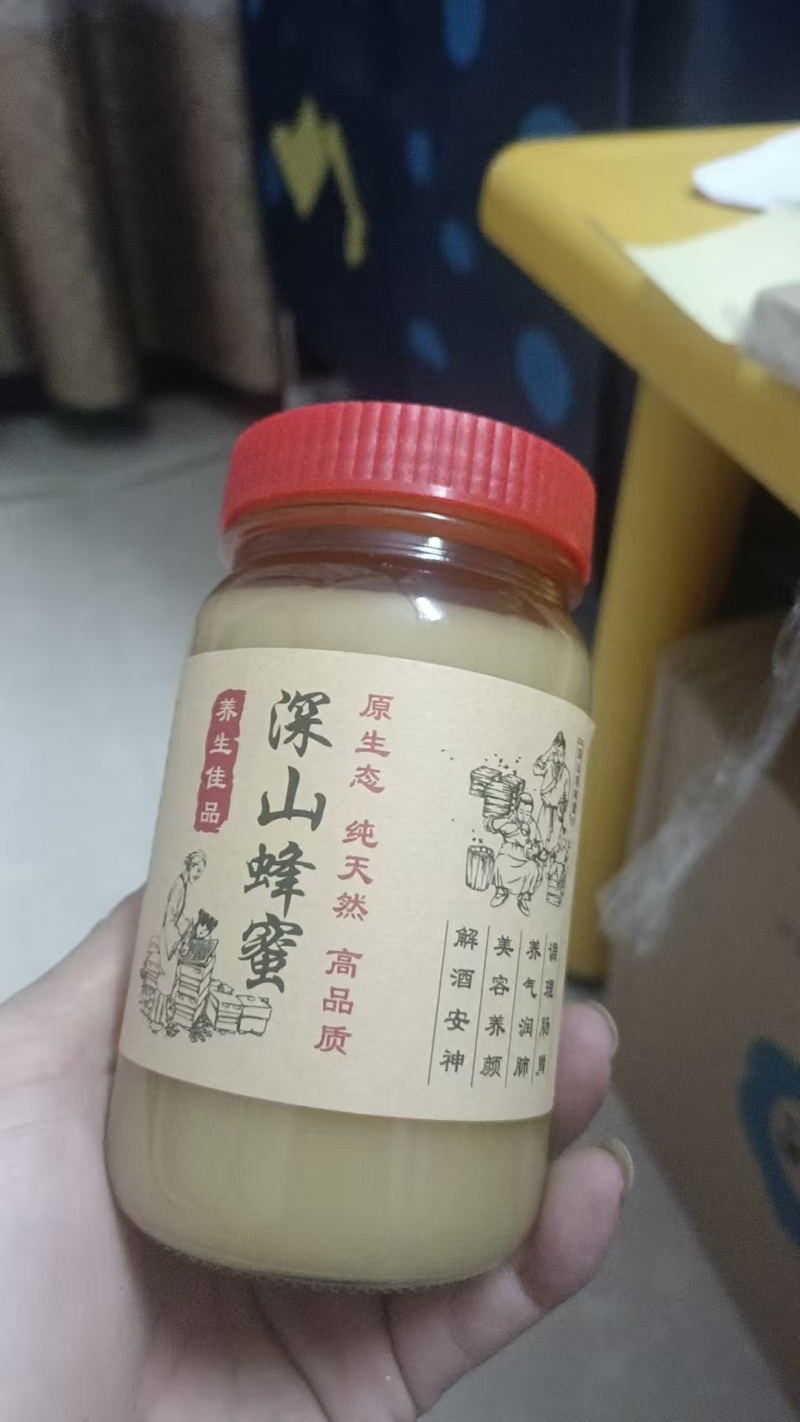 天然***的押脚木