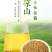 苦荞茶批发酒店饭店专用
