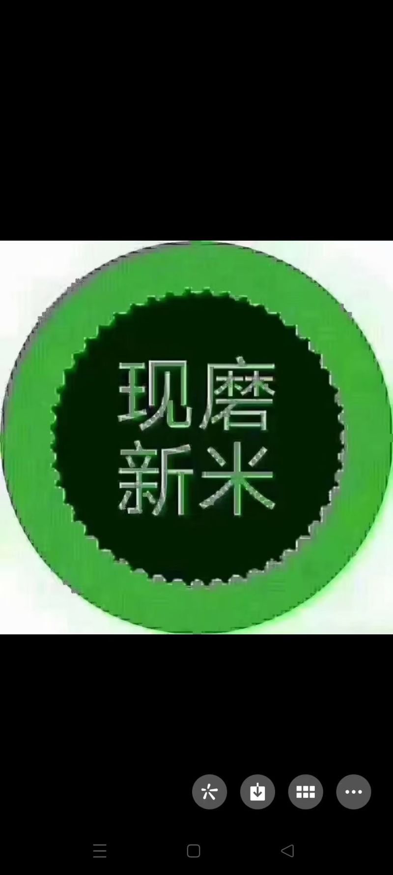 五常稻花香二号大米