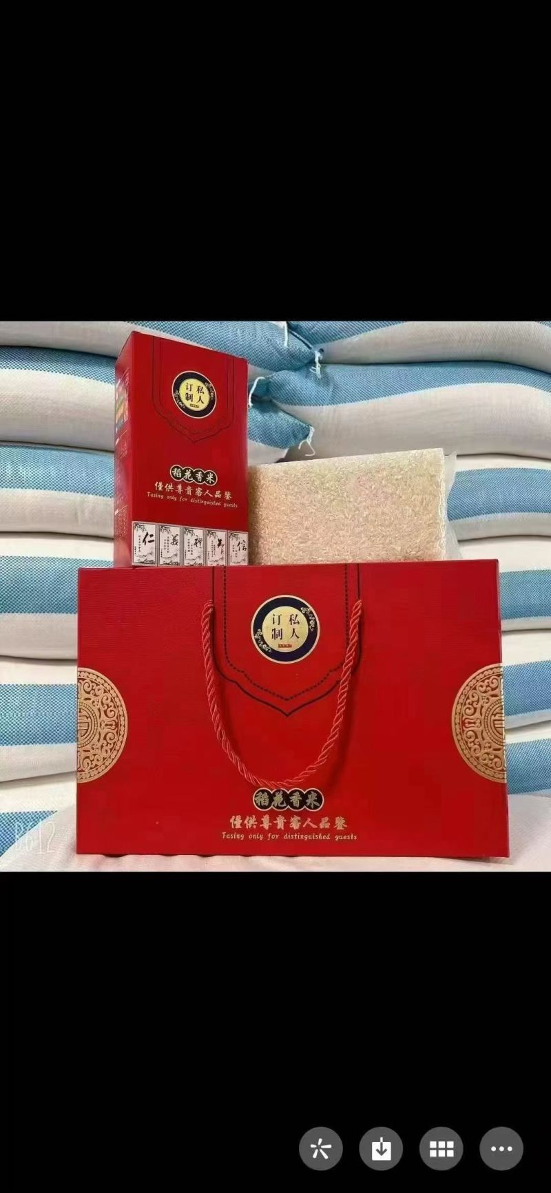 五常稻花香二号大米